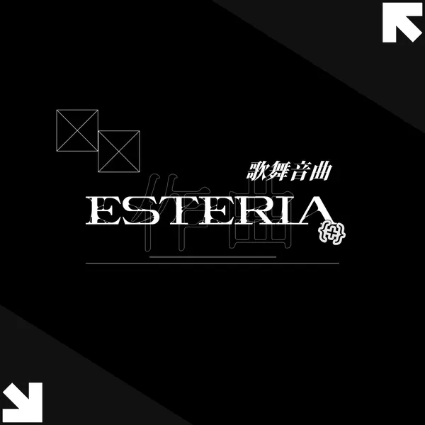 Vilios Ruins @@elow + @mxcii [ESTERIA]