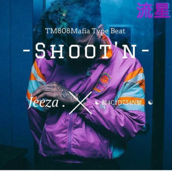 - Shoot'n - ft. ☯ 酸4C1D734N酸。☯