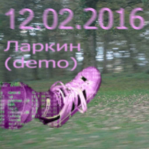 12.06.2016(remix)