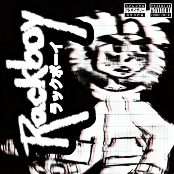 rack n' keef (instrumental)