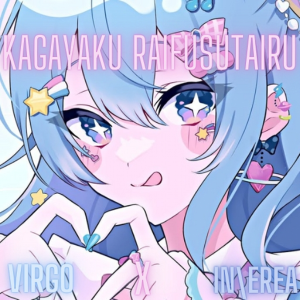 Kagayaku raifusutairu [Virgo x In\Erea]