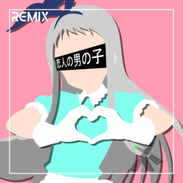 Loverboi (remix)