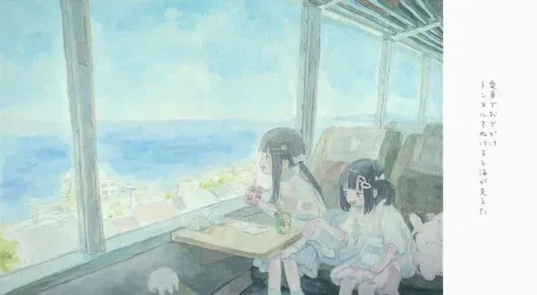 theme of love