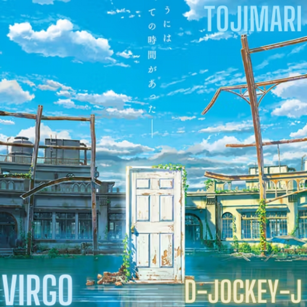 Tojimari