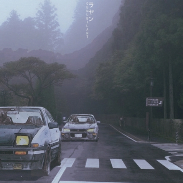 Drift x (Produced by. QuandeeTheHippy)
