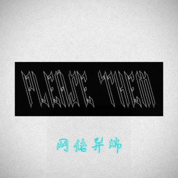 PLEASE THEM