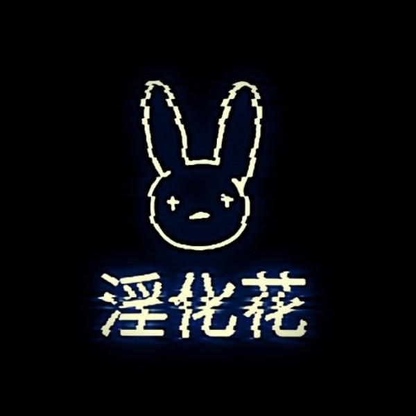 Words Keep Popping In My Head. (DEMO)