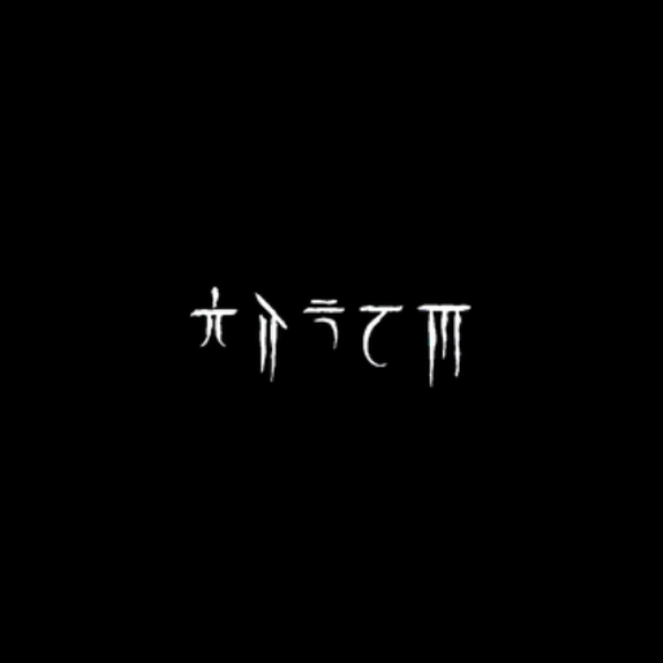 DEMXN - Prod. ATBeatZ