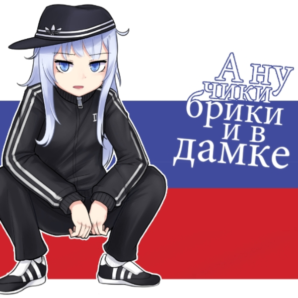Slav Weeb
