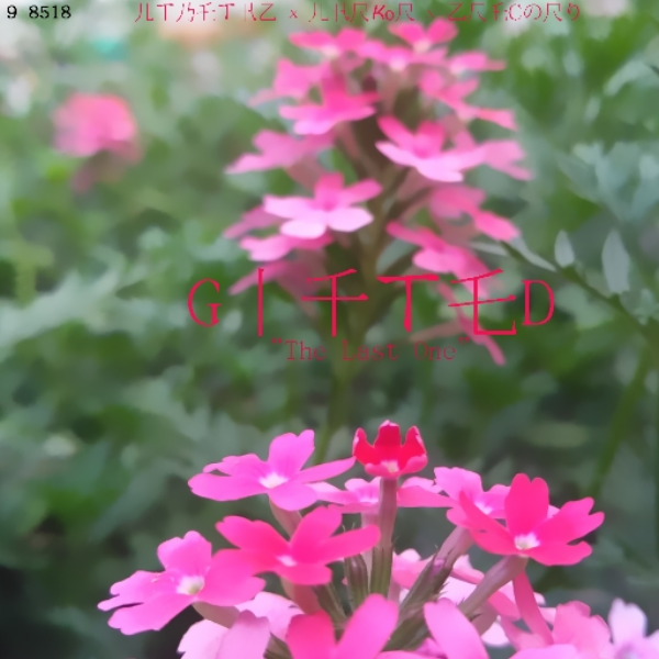 Gifted - (Prod. By NtBeatz x Narkor x (NBK)Da$hGuapoBeat$ x Youn