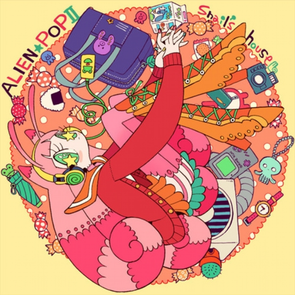 cosmo funk remix