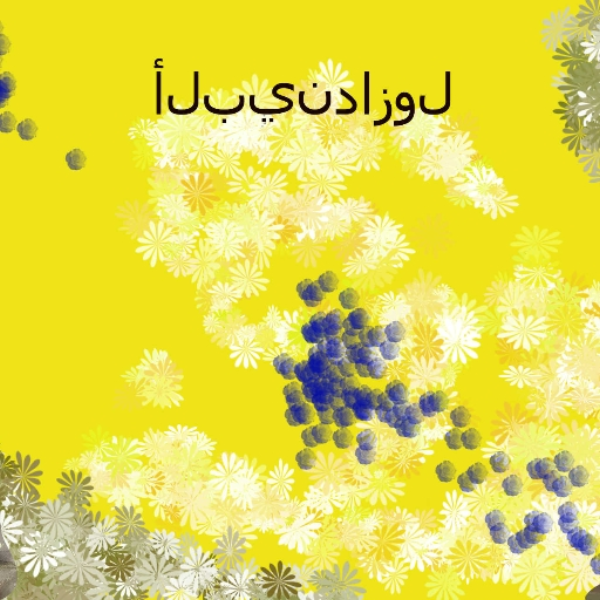 Albendazol - TDubel
