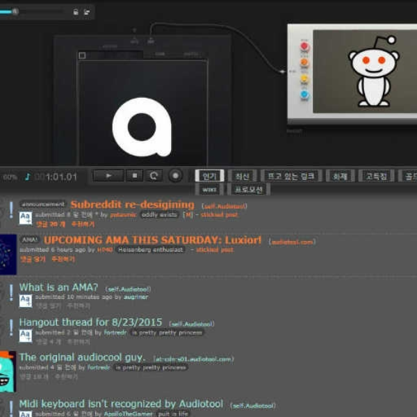 Audiotool AMAs (remix)