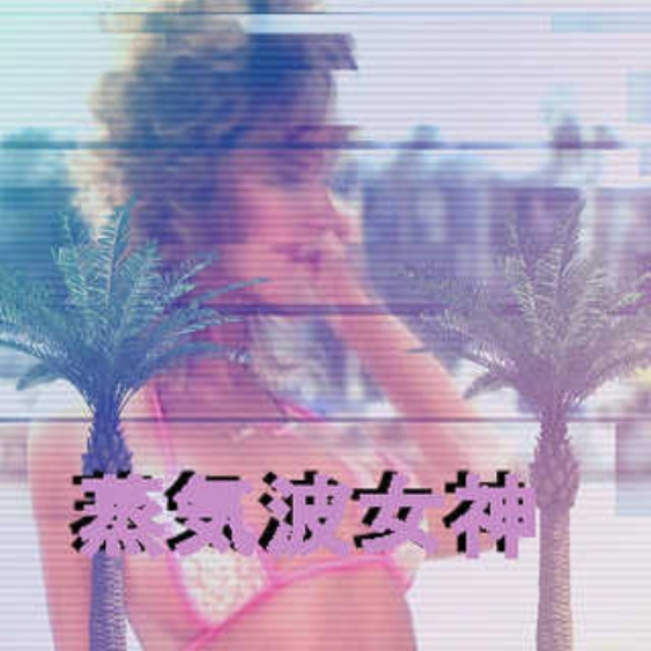 B E A C H B A E