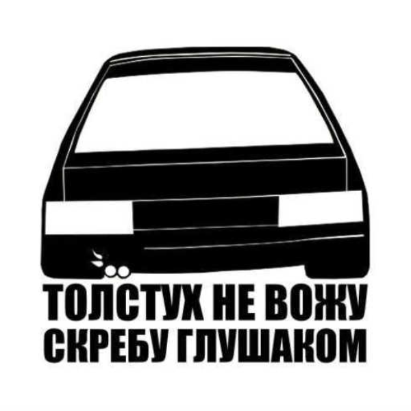 bekON
