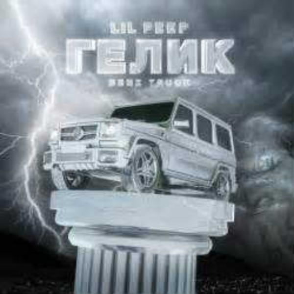BENZ TRUCK (FLIPPED)