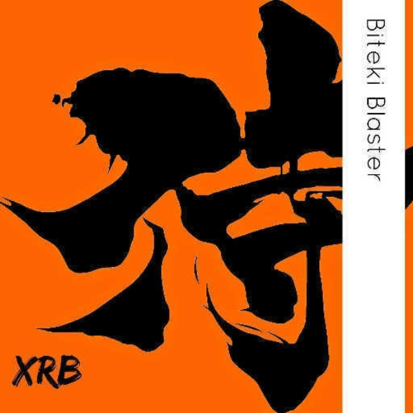 Biteki Blaster(2:30 am version)