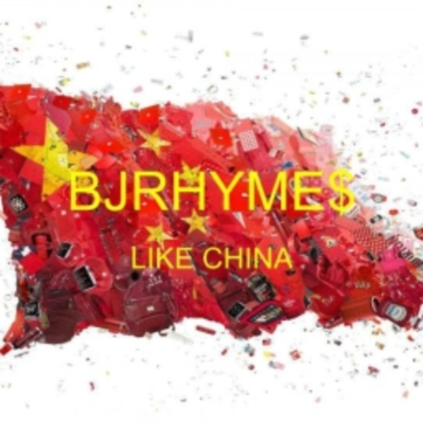BJrhyme$ "Just Like China"