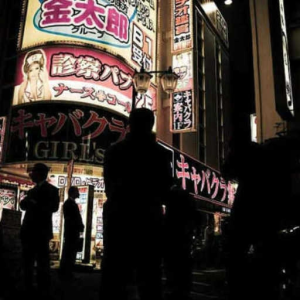 BLACK YAKUZA