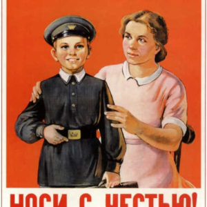 BRAINS 2.1.1