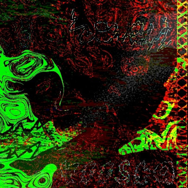 ▶HSL1_TOXIFIED