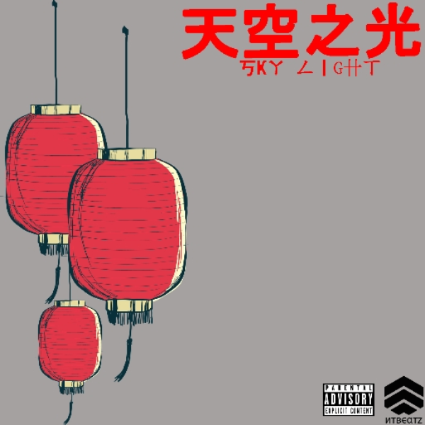 Sky Light - (Produced by NtBeatz x Pretty_Boy_Narkor)