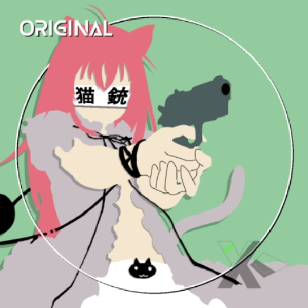 Nya Gun