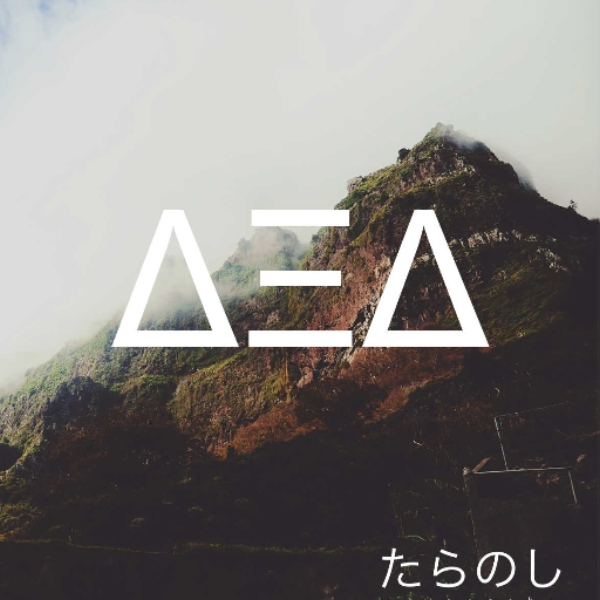 Delta Xi Delta