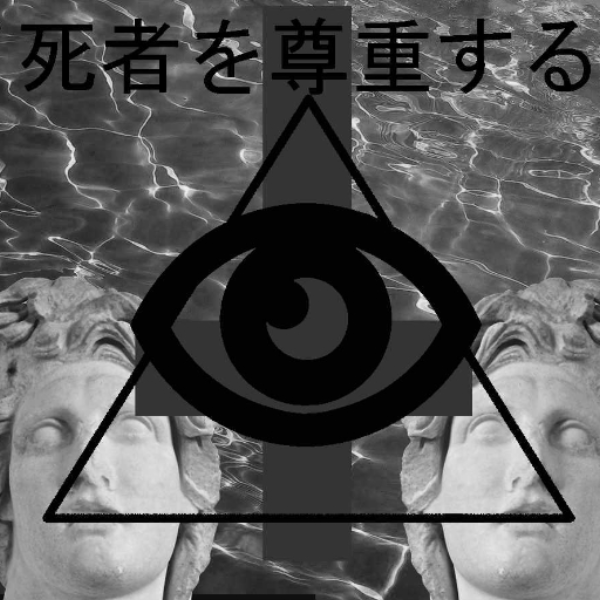 Dream Thief