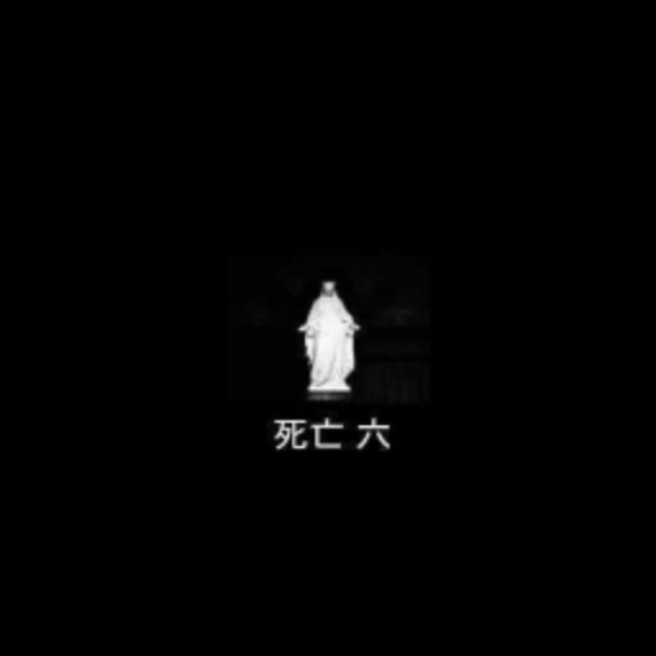 I Remember(D.E.A.T.H. V.3 Alternate Version)