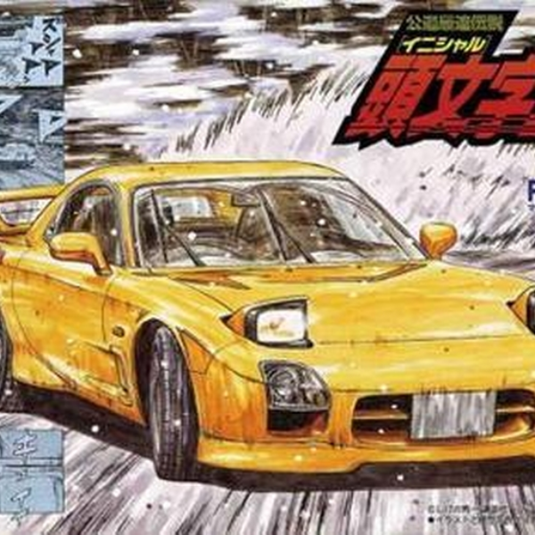 RX-7 ('Rumors' Vocal Mix)