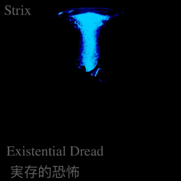 Existential Dread | 実存的恐怖