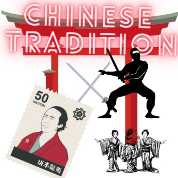 Chinese Tradition  [New Album - FrEe:)]