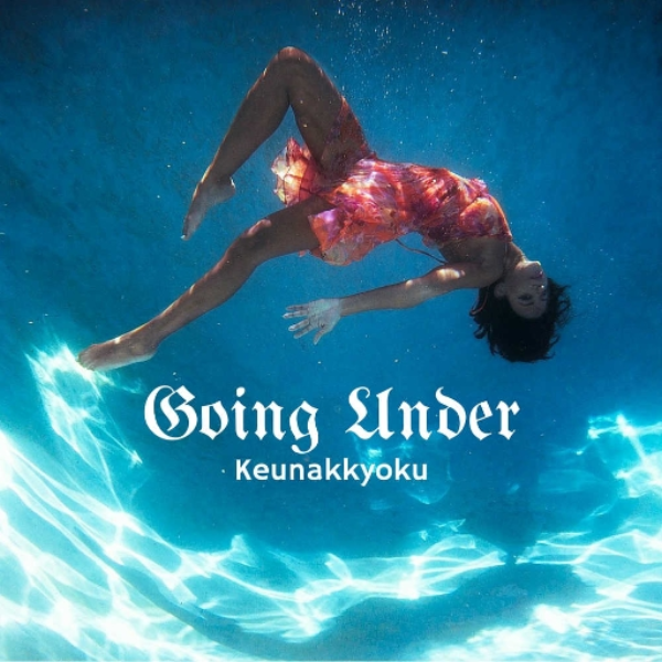 Going Under