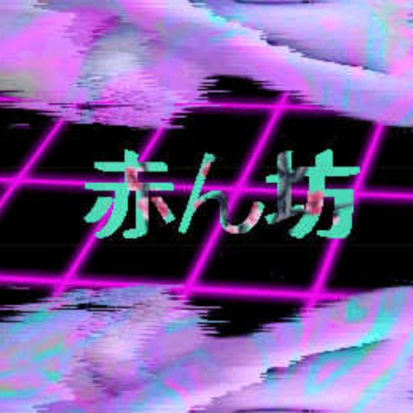 Gvng.