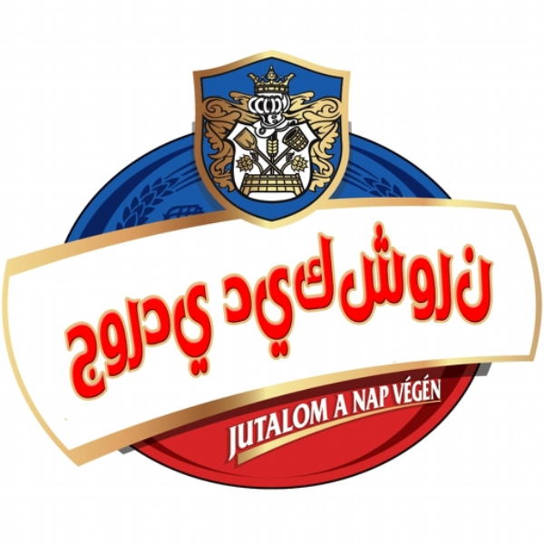 جوردي ديكشورن