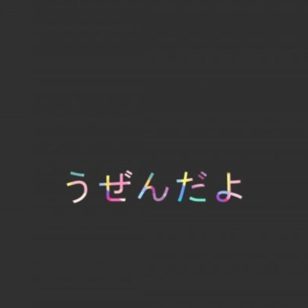 Aesthetic