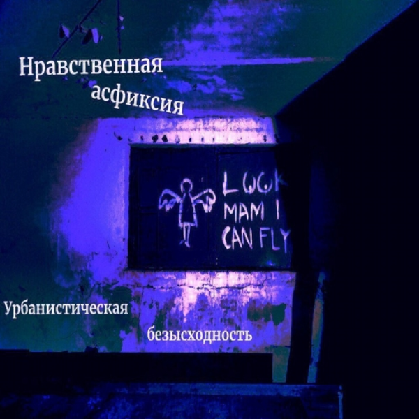 Надежда 9overdozewashurtfull9