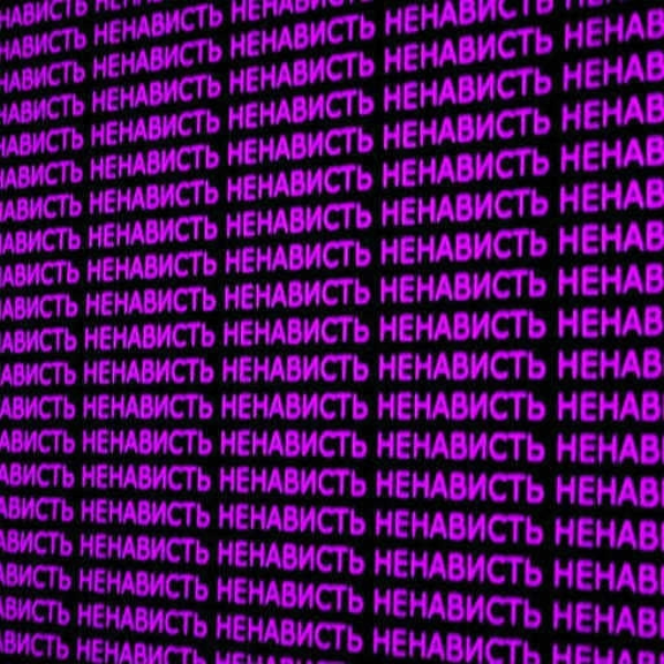 I R M M