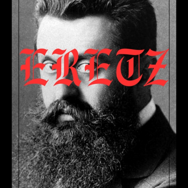ERETZ *000