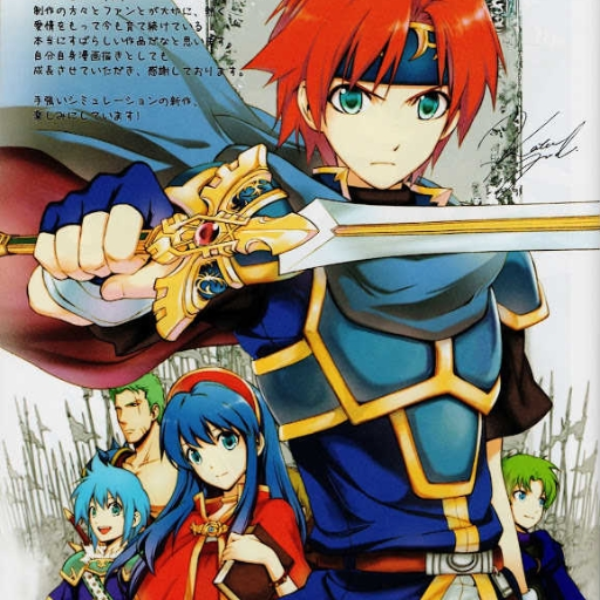 Justice