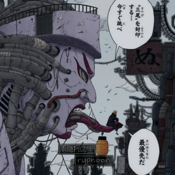 Amegakure no Sato