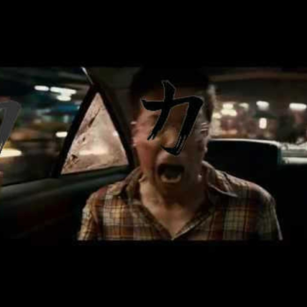 KTN-SchrZ 1
