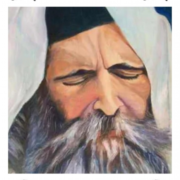 Speak good