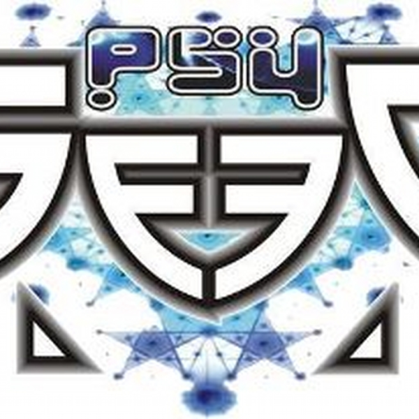 Lydian DARKPSY 148 BPM