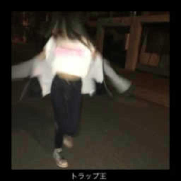 lofi