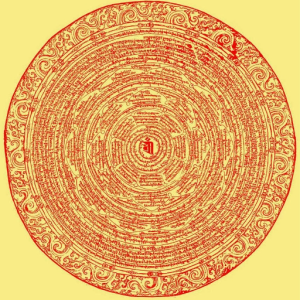 Mantra