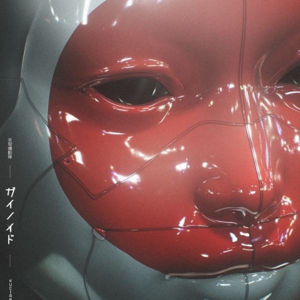 Ghost In The Shell type quick draft (bulgarian choirs)