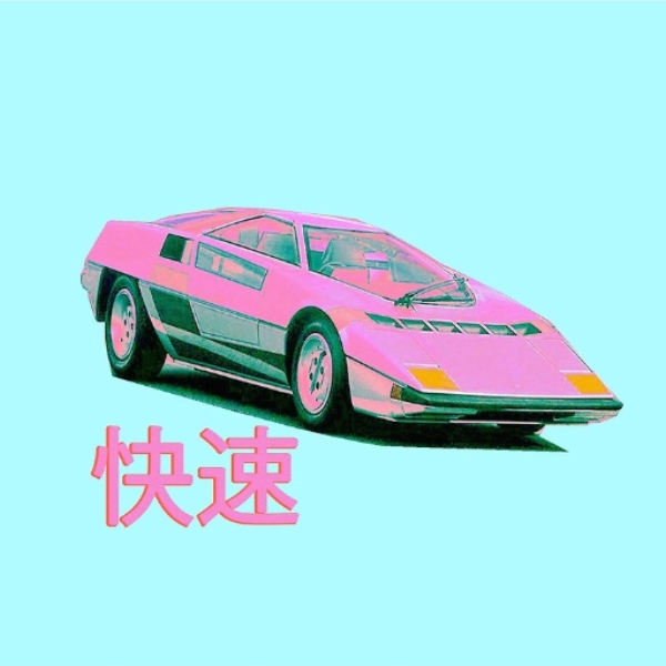 VAPORWAVEPLUGG!!
