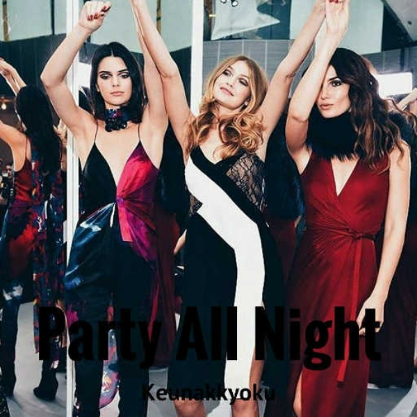 Party All Night
